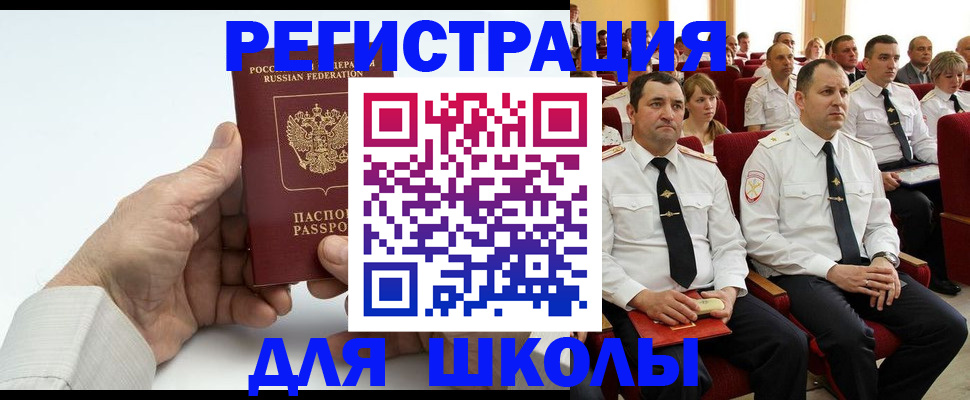 форма 3 в Бийске